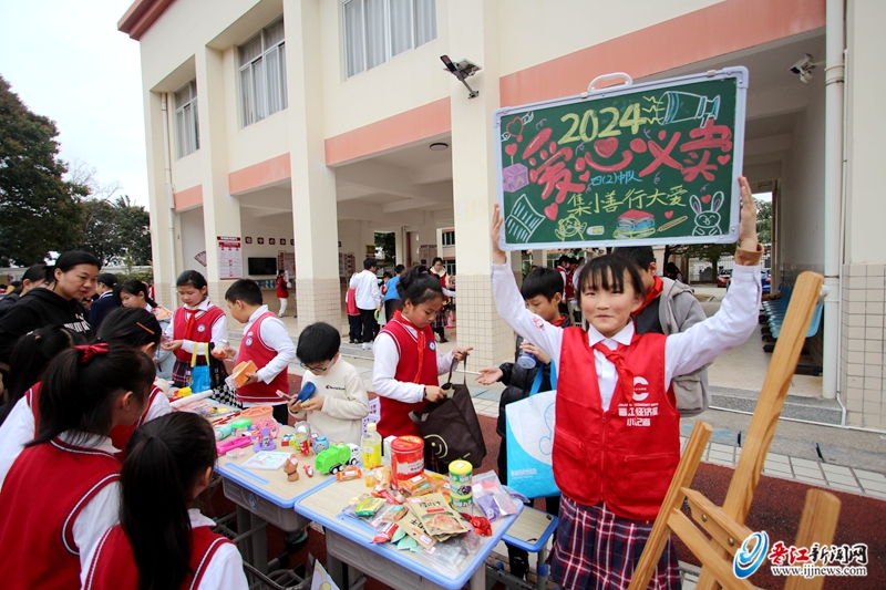 永康附属小学义卖活动，传递爱心，培育未来之星