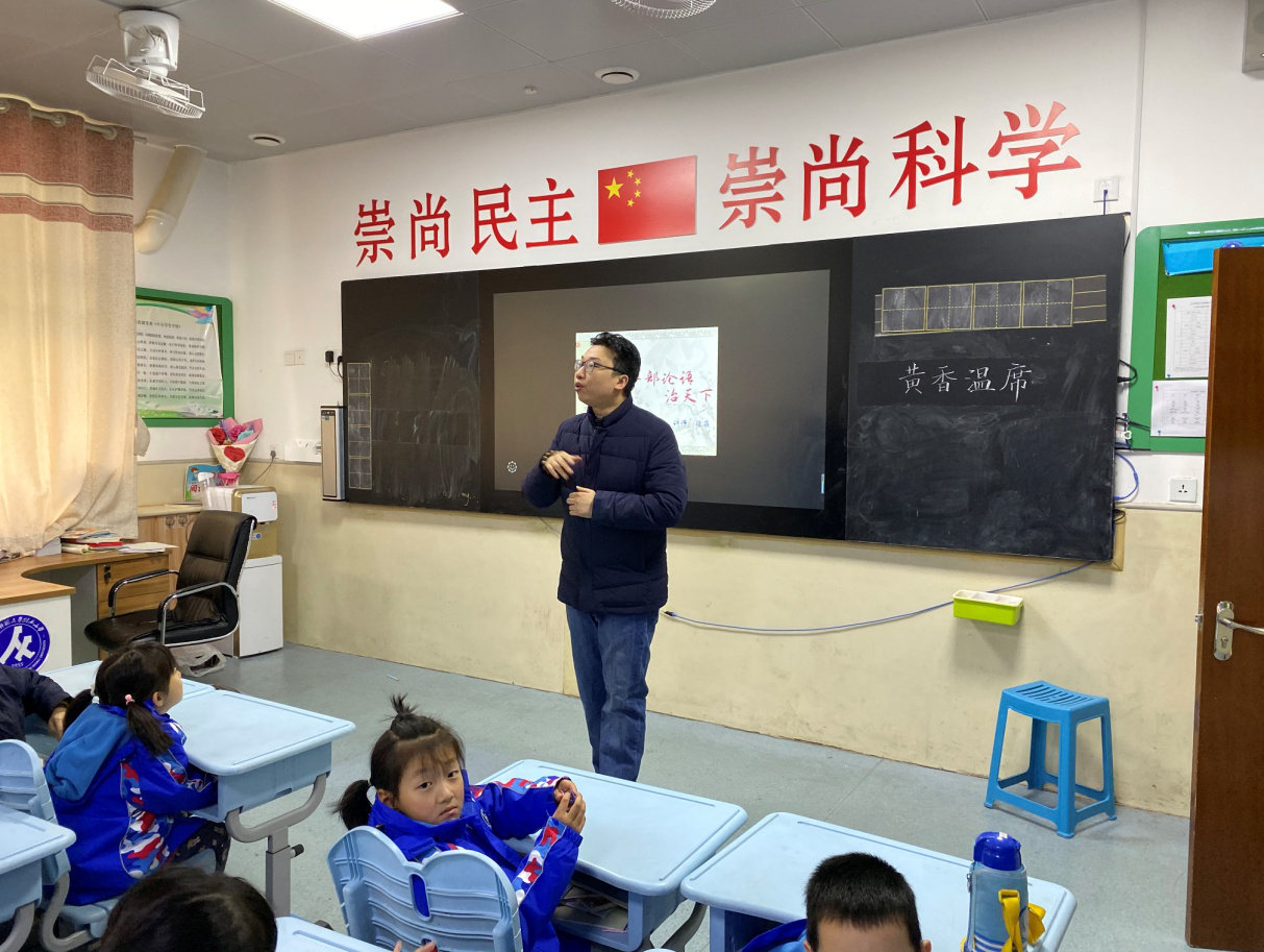 论语中学附属小学，传承与创新相融合的教育之旅