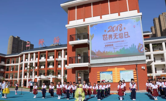 康中附属小学，培育未来的摇篮之地