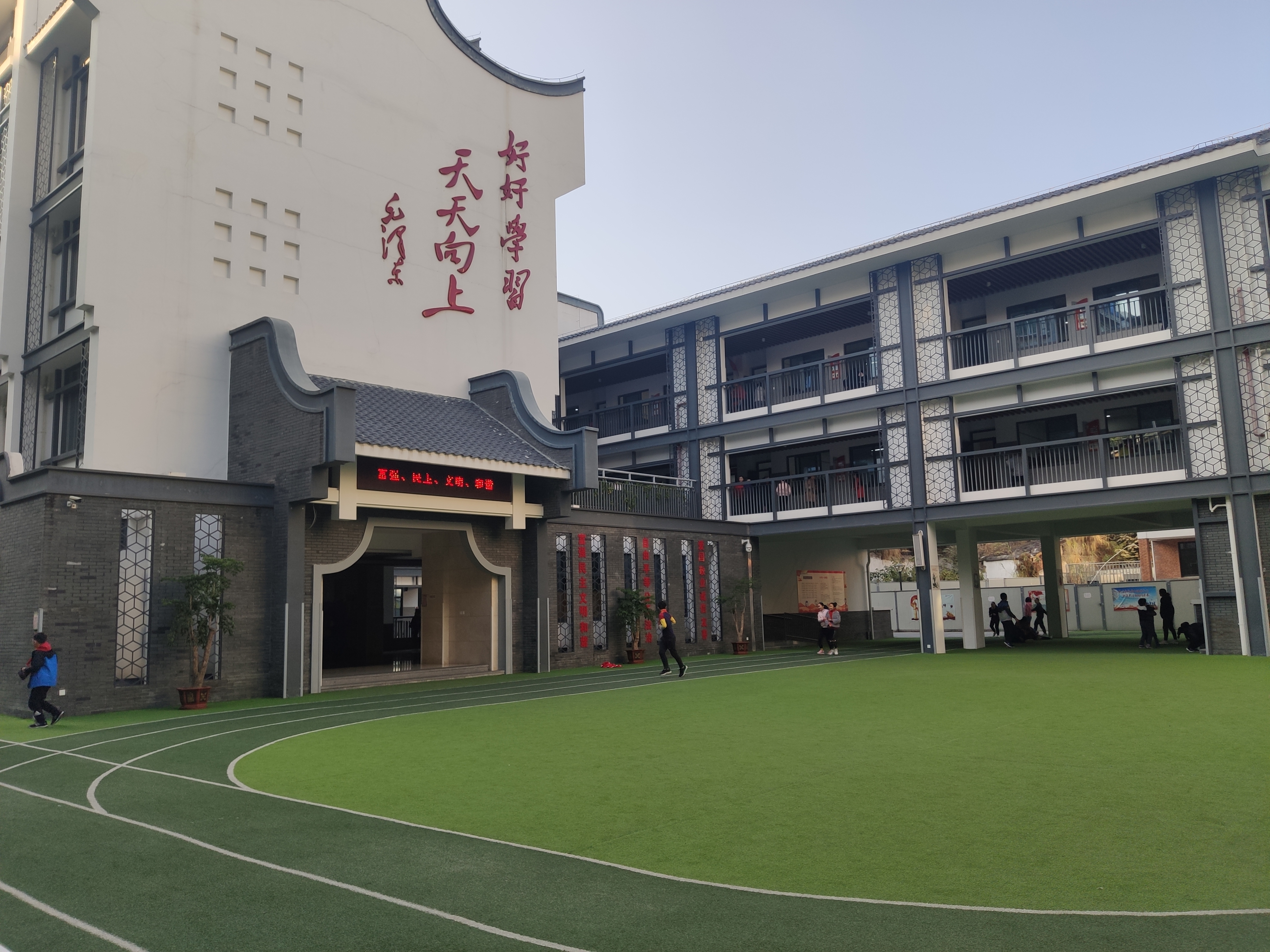 福州洪山小学附属小学，历史沿革与教育理念概览