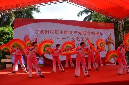 京溪小学附属小学，培育未来人才的摇篮