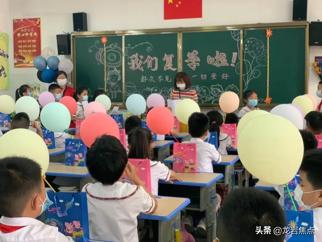 龙岩学校附属小学，培育未来之星的摇篮