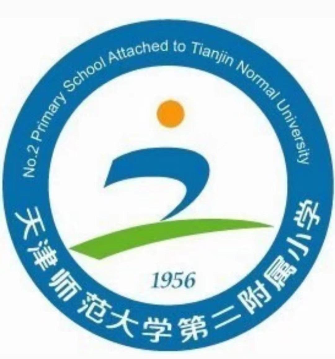 北辰师范附属小学，未来之星的摇篮培育地