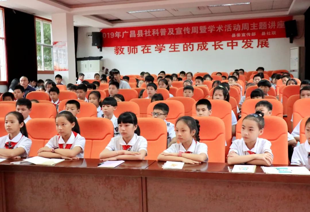 广昌附属小学网站，连接教育未来的桥梁，培育未来之星！