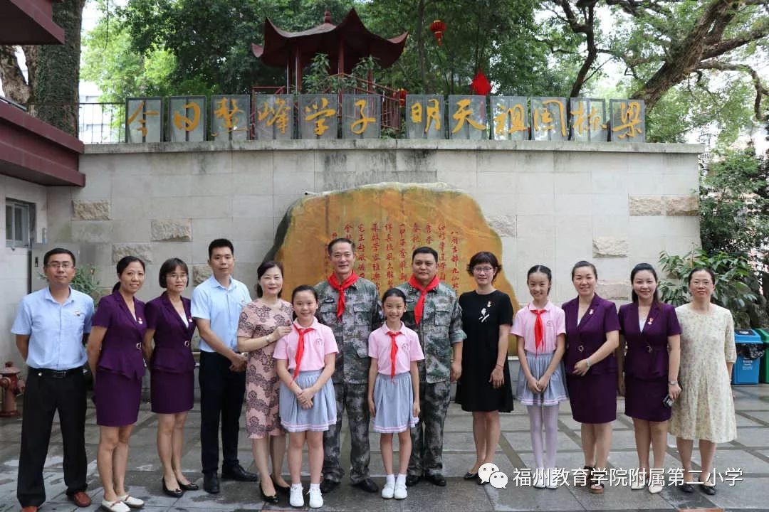 广州部队附属小学，英才培育摇篮