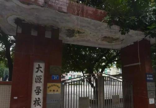 太和华南附属小学，培育未来的摇篮之地