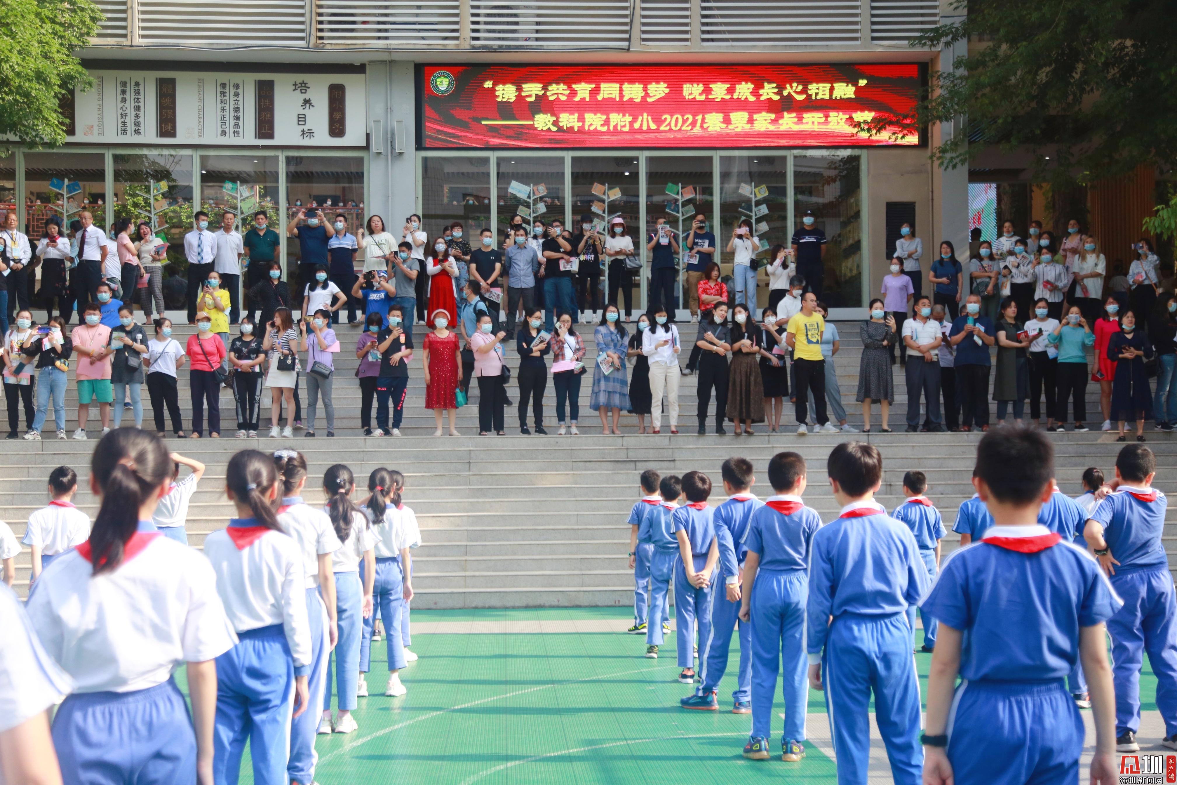 教科院附属小学初中，卓越教育之路的探索