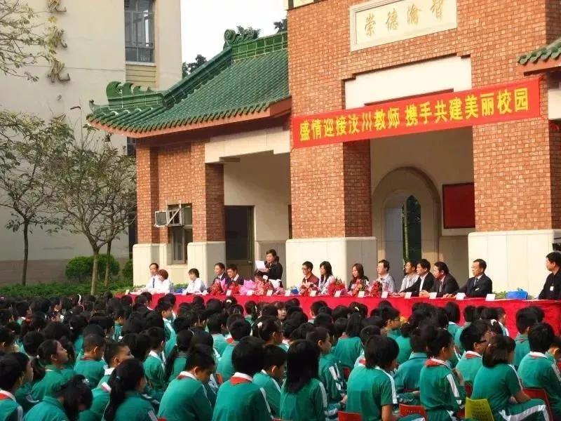 执信小学附属小学，孕育未来的教育摇篮