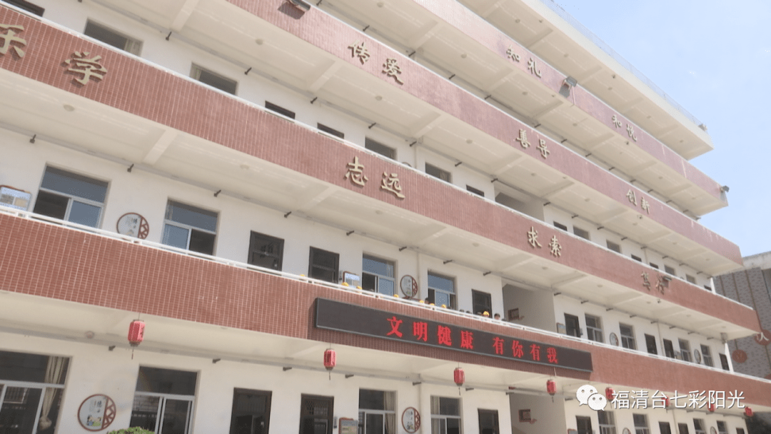 仓山进修附属小学，培育未来之星的摇篮