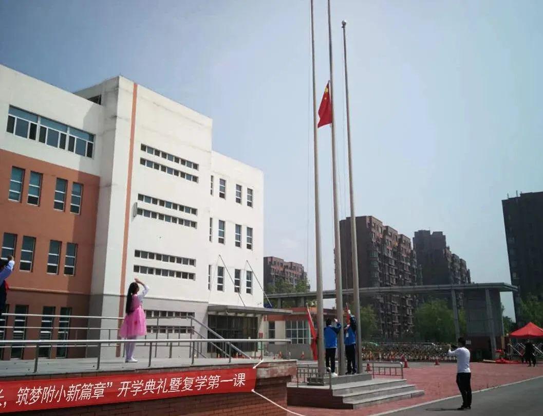 营口师范附属小学，培育未来的摇篮之地