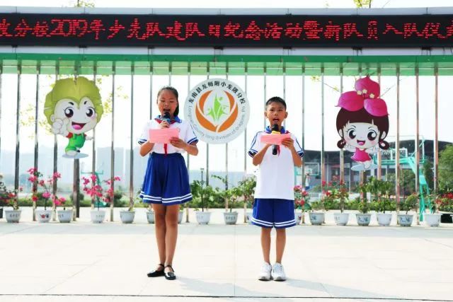 龙南新附属小学，培育未来人才的摇篮