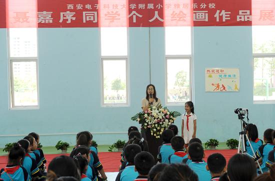 材料大学附属小学，育人为本，科技启蒙教育奠基未来