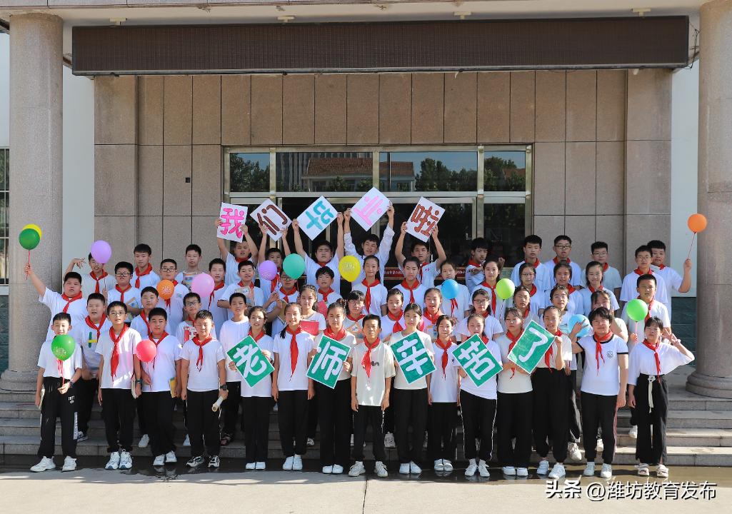 山东益都附属小学，历史沿革与教育理念概览