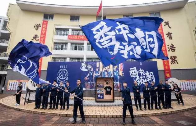 番禺中学附属小学，育人为本，卓越教育传承标题