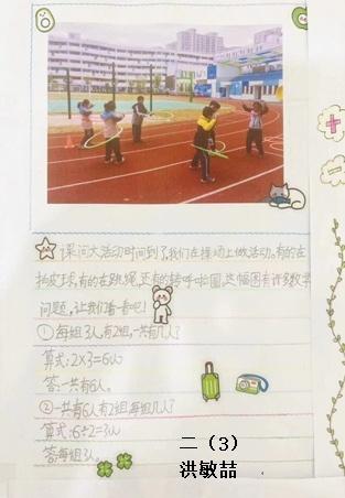 上海附中附属小学，历史沿革、教育理念及卓越成就概览