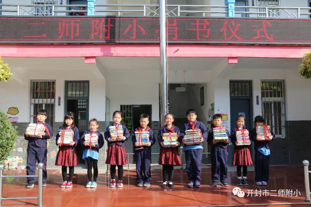 陕西师范大学附属小学，历史与现代教育的融合典范