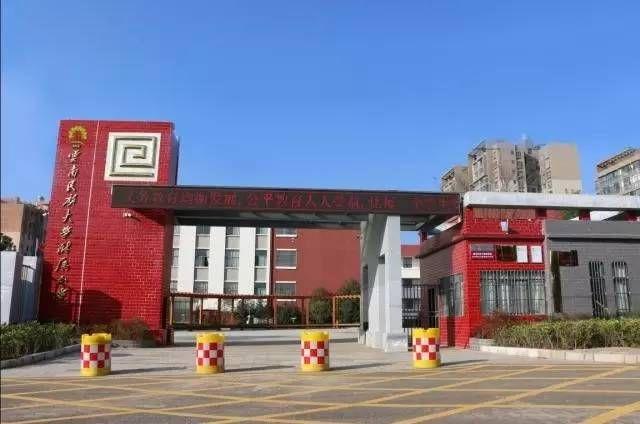 呈贡师大附属小学，培育未来的摇篮之地