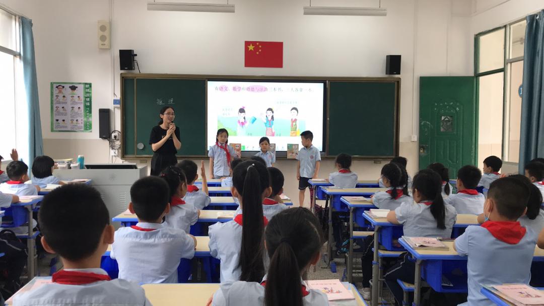 师校附属小学，培育未来的摇篮之地