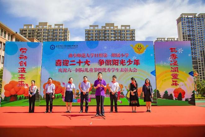 日照师范附属小学，未来教育摇篮的孕育地