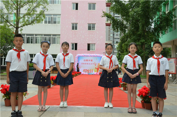 白雅附属小学，孕育未来的摇篮