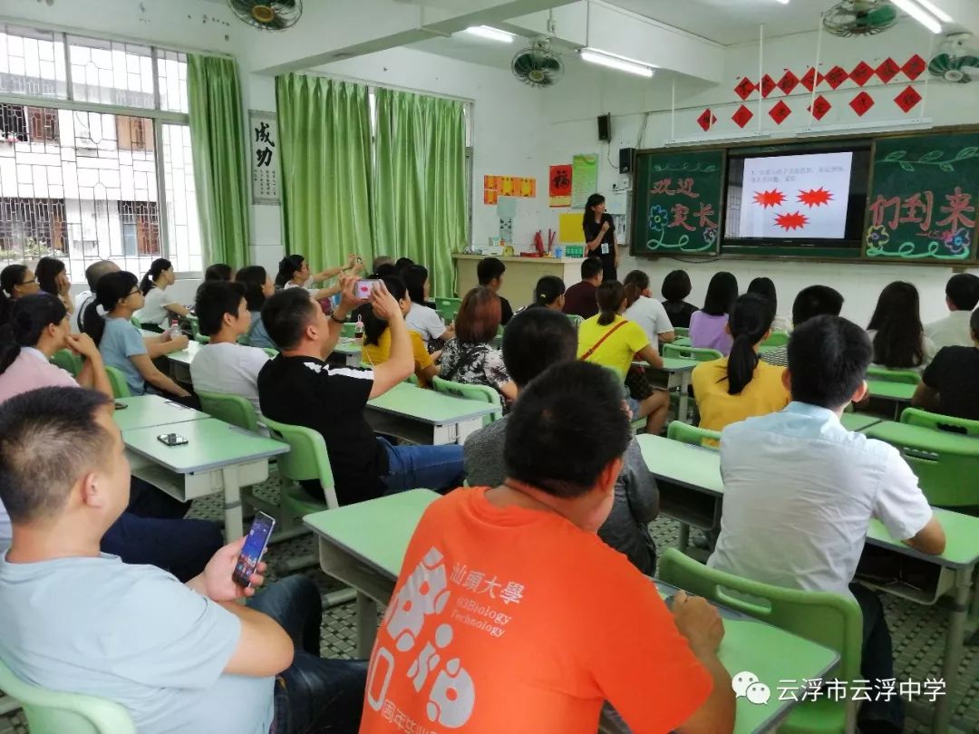 云浮中学附属小学，培育未来的摇篮之地