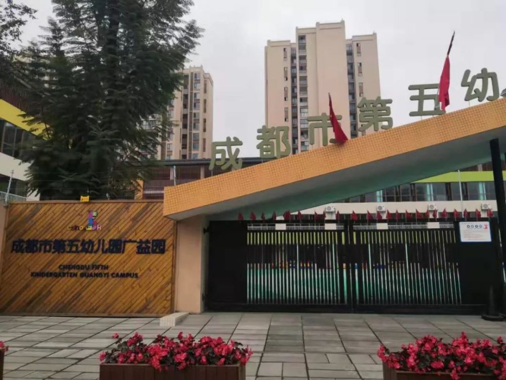 龙潭寺附属小学，传统与现代融合的教育圣地