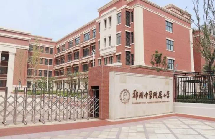 承德中学附属小学，培育未来之星的摇篮