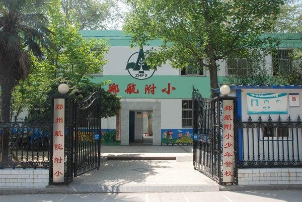 清华附属小学郑州，城市教育之光的绽放