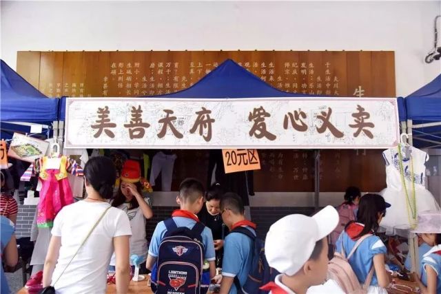 山河大观附属小学，育人为本，塑造未来之星