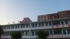 昌江县附属小学，培育未来的摇篮