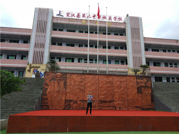 宣汉二附属小学，培育未来的摇篮之地