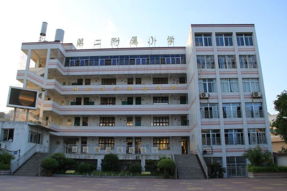 石英学校附属小学，孕育未来的教育摇篮