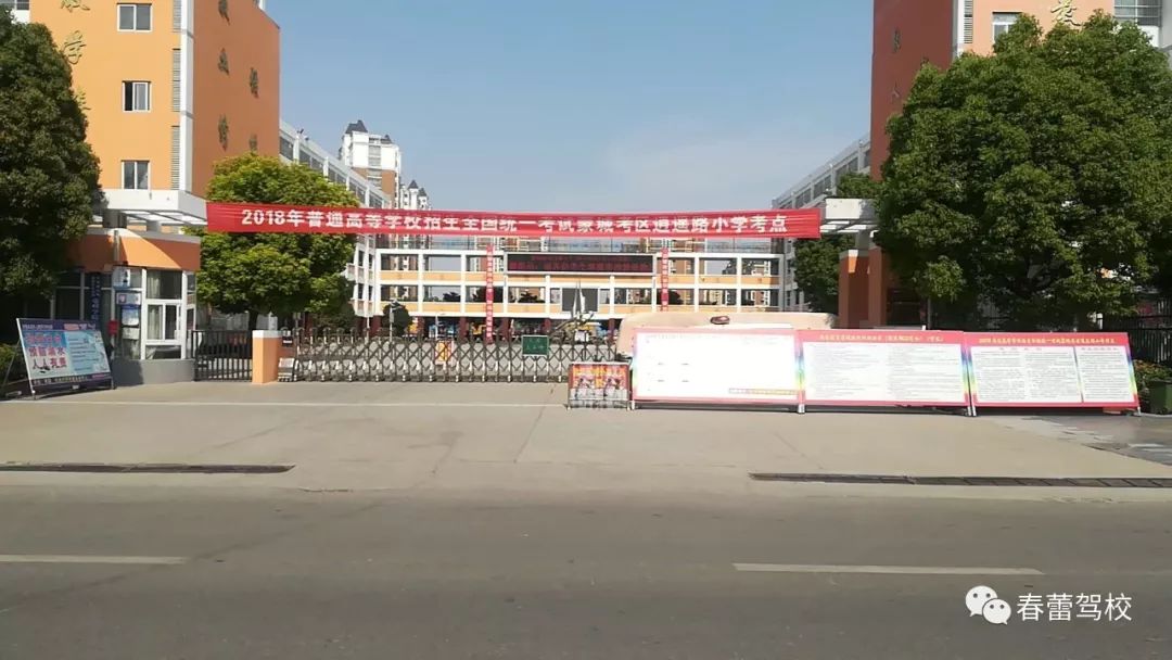 武威附属小学，地理位置及特色教育概览