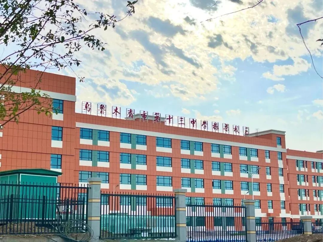 乌鲁木齐农大附属小学，培育未来的摇篮之地