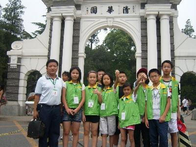 东莞清华附属小学，培育未来领袖的摇篮之地