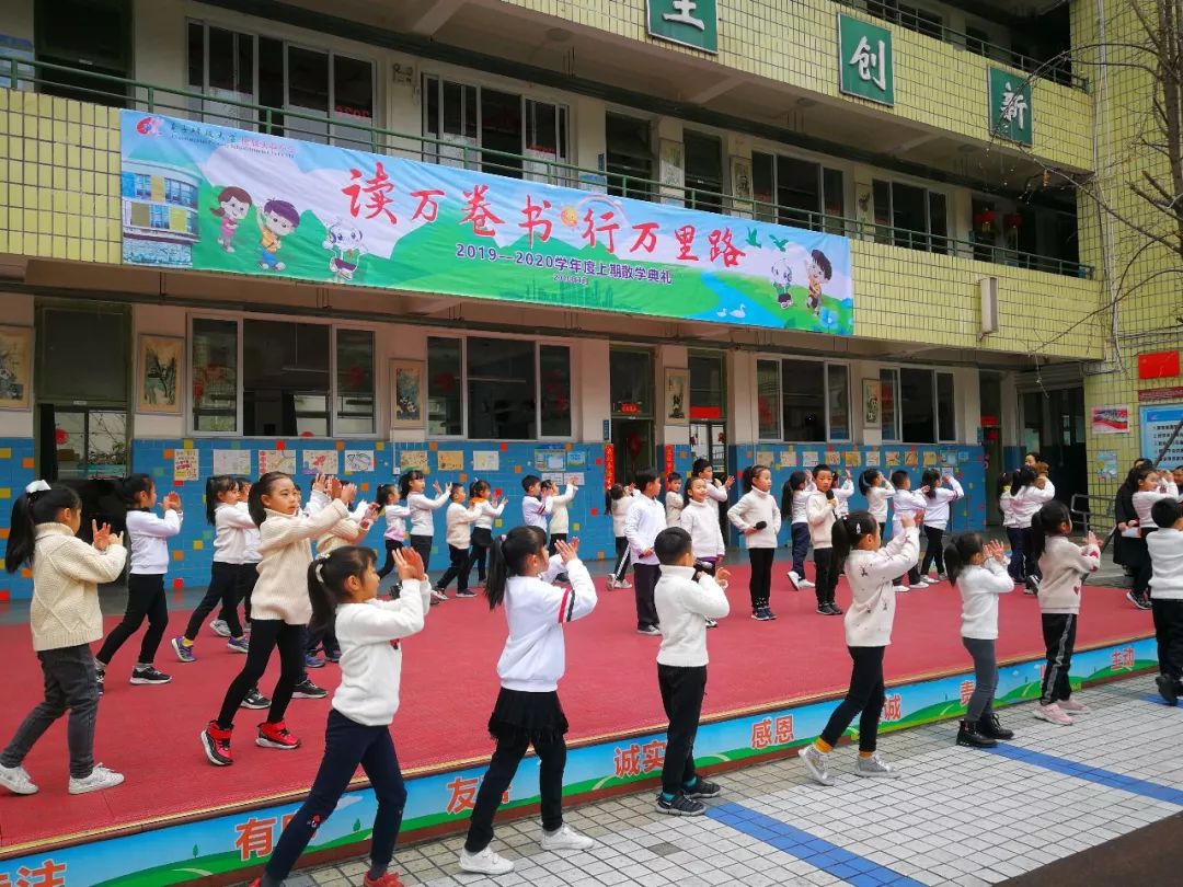 黄岛科大附属小学，教育明珠闪耀光芒