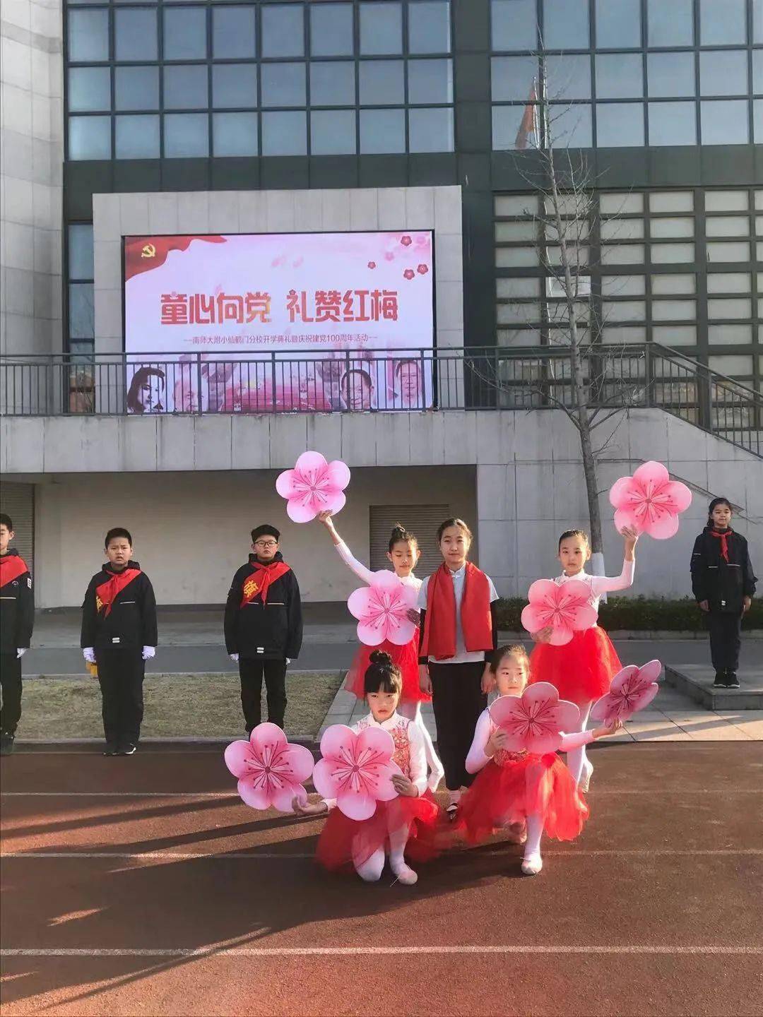 仙鹤门附属小学，培育未来的摇篮