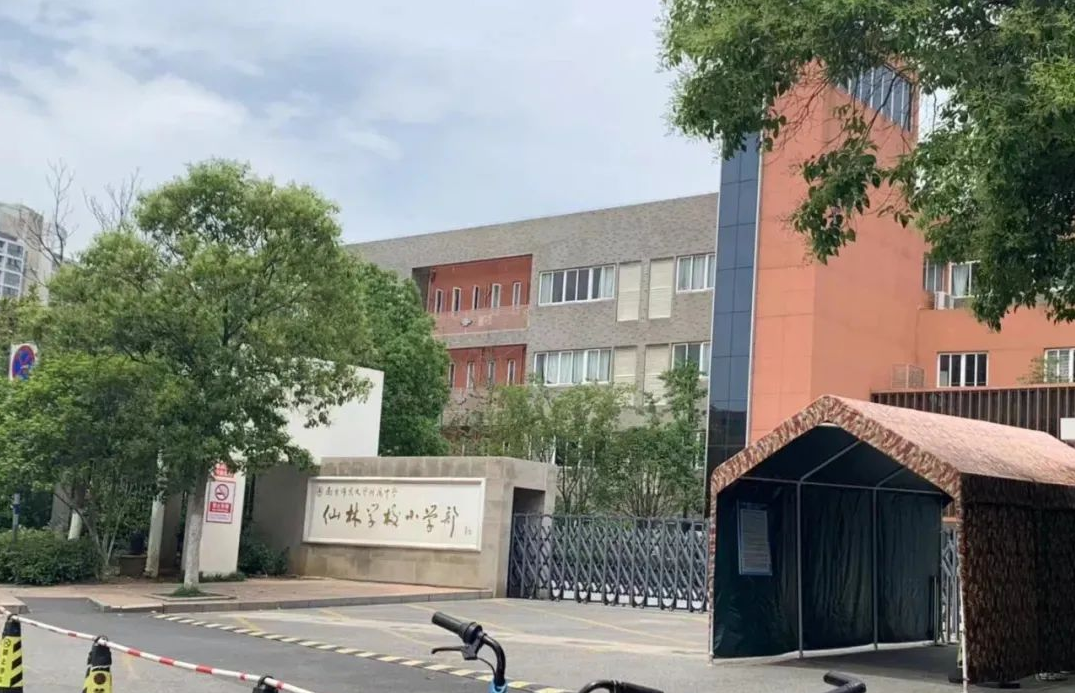 师范附属小学南边风景与故事的探秘