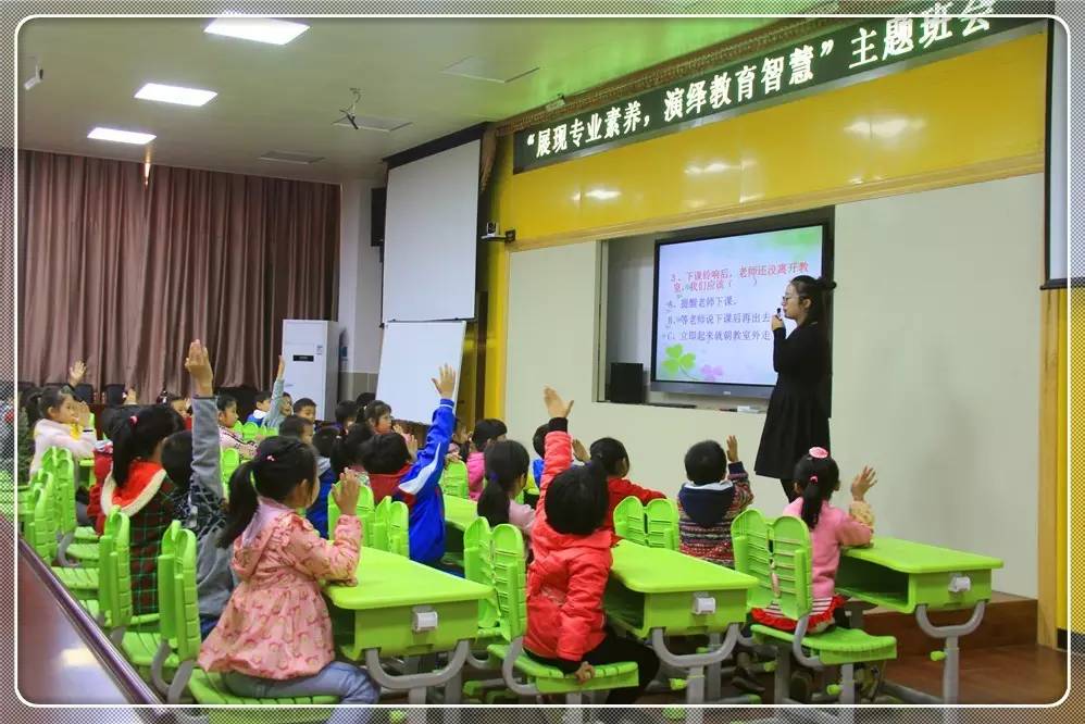 广外设附属小学，培育未来之星摇篮