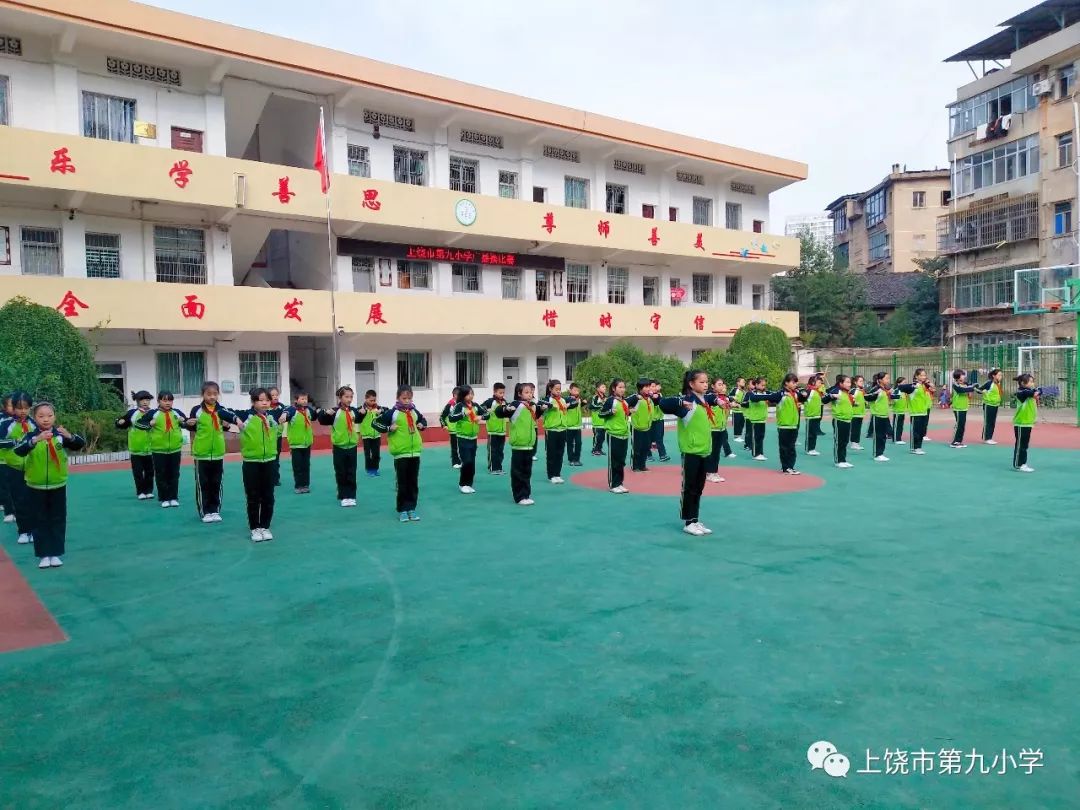 上杭附属小学日常做操活动纪实