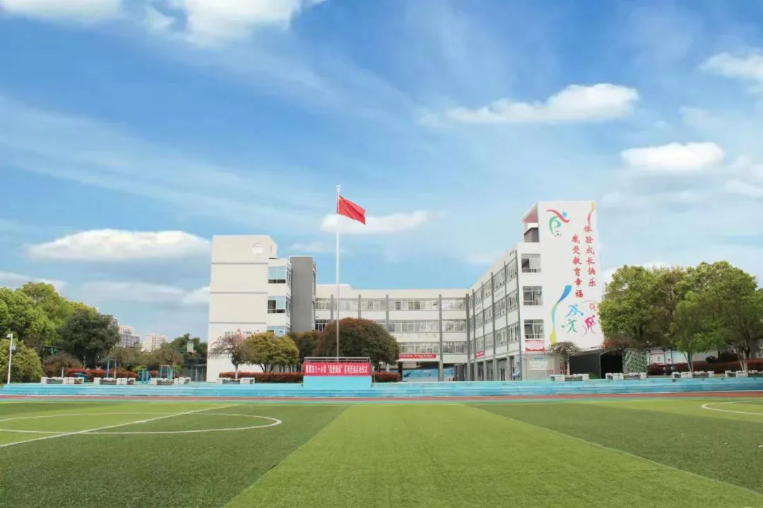 附属小学2023年，迈向未来的教育之旅启程