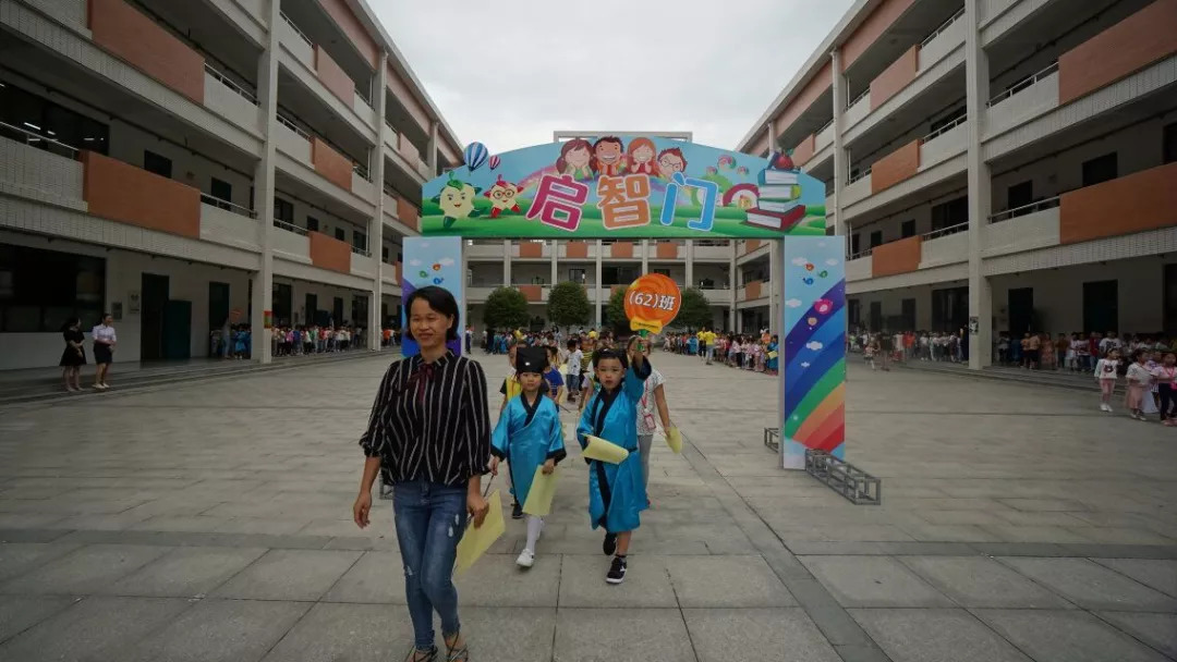 浏阳教师附属小学，孕育未来的教育摇篮