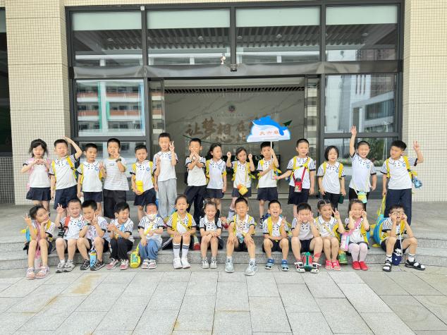 东海湾附属小学，孕育希望之港的摇篮