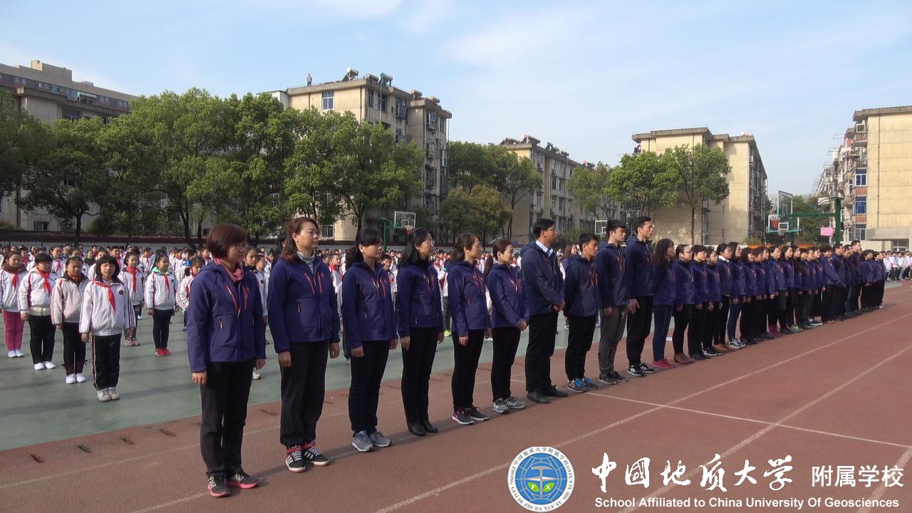 中国地大附属小学，培育未来的摇篮之地