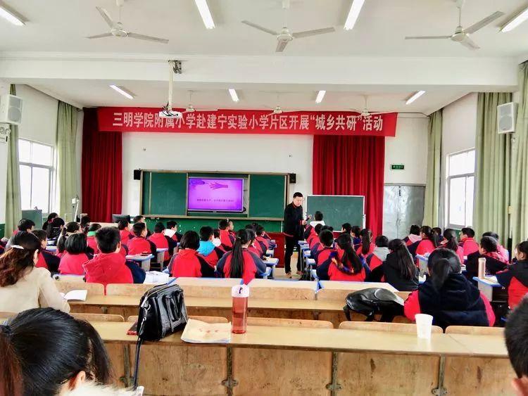 建宁师范附属小学，培育未来人才的摇篮