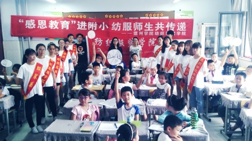 纺织大学附属小学，育人为本，织梦孩童未来