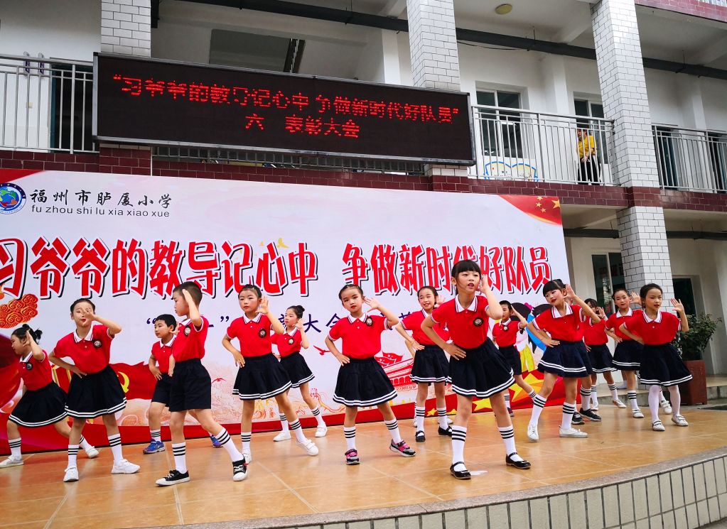 红霞路附属小学，培育未来之星的摇篮