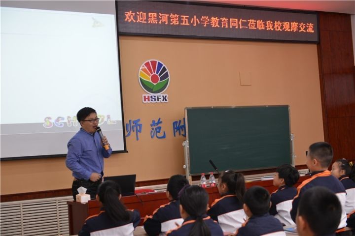 黑河学院附属小学，培育未来之星摇篮