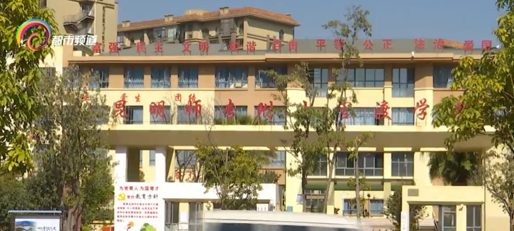 官渡之滨，师专附属小学的教育璀璨之旅