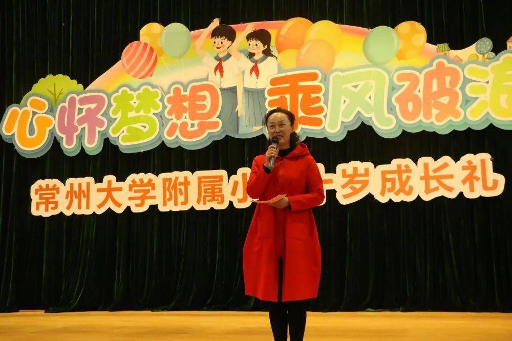 附属小学十礼，传统与现代教育的完美融合